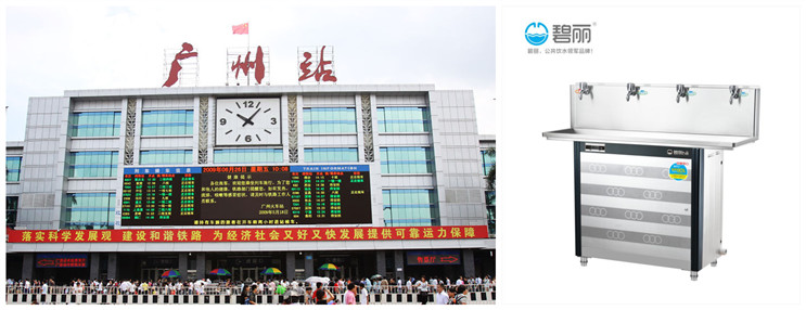 車站客戶案例——廣州火車站(zhàn).jpg